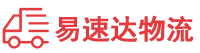 邵阳到苏仙区物流公司